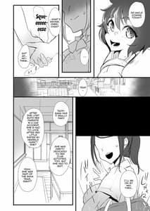 Page 5: 004.jpg | 向日葵の陰 | View Page!