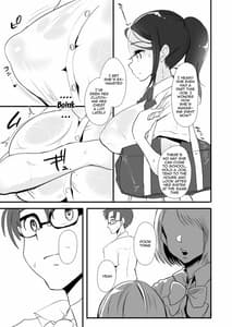Page 6: 005.jpg | 向日葵の陰 | View Page!
