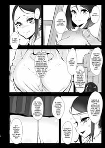 Page 9: 008.jpg | 向日葵の陰 | View Page!