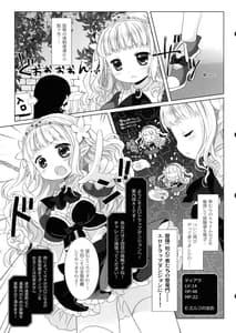 Page 5: 004.jpg | 姫騎士負け確エロトラップダンジョンII | View Page!