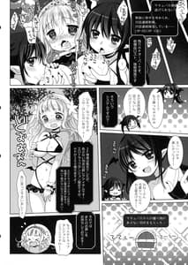 Page 16: 015.jpg | 姫騎士負け確エロトラップダンジョンII | View Page!