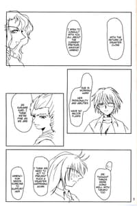 Page 4: 003.jpg | プリーティア ひめのおもかげ | View Page!