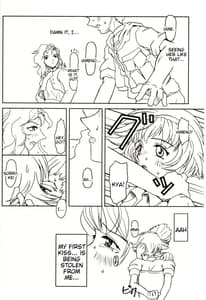 Page 9: 008.jpg | プリーティア ひめのおもかげ | View Page!