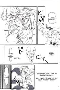 Page 12: 011.jpg | プリーティア ひめのおもかげ | View Page!