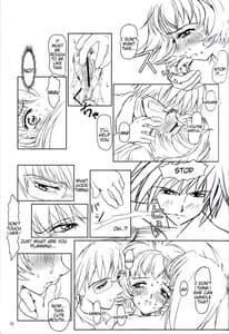 Page 14: 013.jpg | プリーティア ひめのおもかげ | View Page!