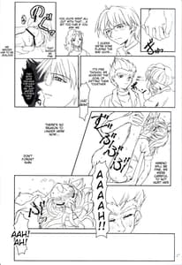 Page 16: 015.jpg | プリーティア ひめのおもかげ | View Page!