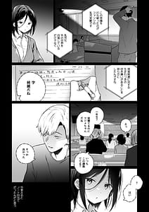 Page 8: 007.jpg | 秘花 -ヒメバナ- | View Page!