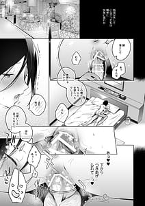 Page 11: 010.jpg | 秘花 -ヒメバナ- | View Page!