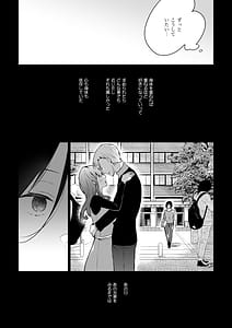 Page 16: 015.jpg | 秘花 -ヒメバナ- | View Page!
