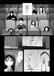 Page 6: 005.jpg | 秘花ヒメバナ03秘花ヒメバナextra | View Page!