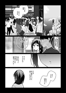 Page 7: 006.jpg | 秘花ヒメバナ03秘花ヒメバナextra | View Page!