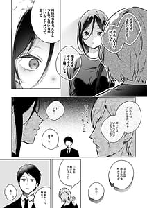 Page 10: 009.jpg | 秘花ヒメバナ03秘花ヒメバナextra | View Page!