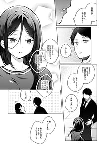 Page 11: 010.jpg | 秘花ヒメバナ03秘花ヒメバナextra | View Page!