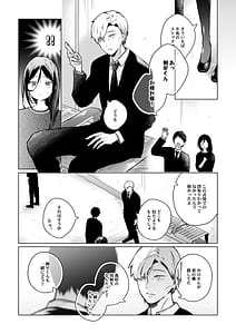 Page 12: 011.jpg | 秘花ヒメバナ03秘花ヒメバナextra | View Page!