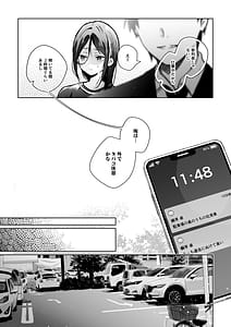 Page 13: 012.jpg | 秘花ヒメバナ03秘花ヒメバナextra | View Page!