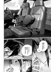Page 14: 013.jpg | 秘花ヒメバナ03秘花ヒメバナextra | View Page!