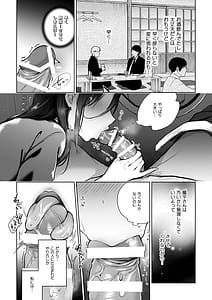 Page 15: 014.jpg | 秘花ヒメバナ03秘花ヒメバナextra | View Page!
