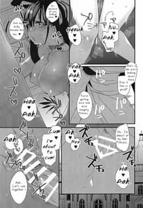 Page 12: 011.jpg | 姫君は今宵も王様と | View Page!
