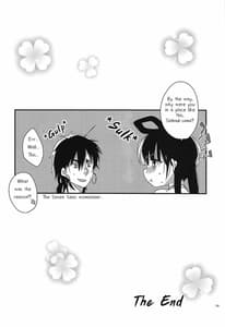 Page 15: 014.jpg | 姫君は今宵も王様と | View Page!
