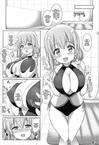 Page 16: 015.jpg | ひめごのーと | View Page!
