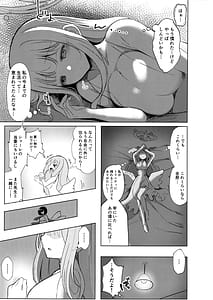 Page 4: 003.jpg | ヒメゴトアーカイブ | View Page!