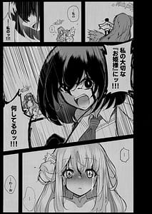Page 6: 005.jpg | ヒメゴトアーカイブ | View Page!