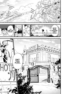 Page 6: 005.jpg | ヒメごと | View Page!