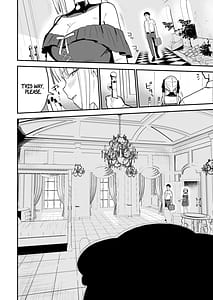 Page 7: 006.jpg | ヒメごと | View Page!