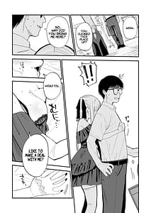 Page 8: 007.jpg | ヒメごと | View Page!