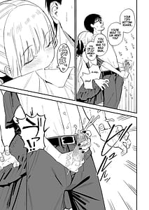 Page 12: 011.jpg | ヒメごと | View Page!