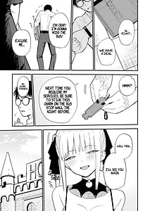 Page 14: 013.jpg | ヒメごと | View Page!