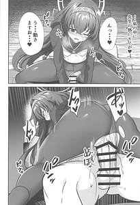Page 15: 014.jpg | 秘め事は古書館で | View Page!