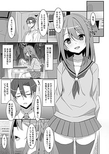 Page 6: 005.jpg | 姫川さんの催眠教室 | View Page!