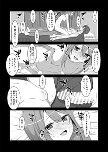 Page 9: 008.jpg | 姫川さんの催眠教室 | View Page!
