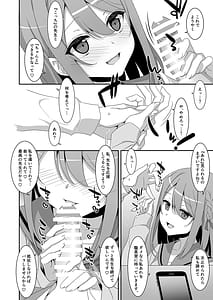 Page 11: 010.jpg | 姫川さんの催眠教室 | View Page!