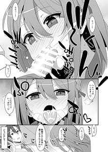 Page 14: 013.jpg | 姫川さんの催眠教室 | View Page!