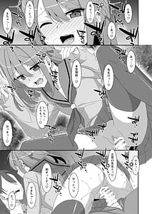 Page 16: 015.jpg | 姫川さんの催眠教室 | View Page!