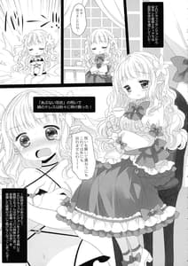 Page 5: 004.jpg | 姫騎士ちゃんの穏やかな休日 | View Page!