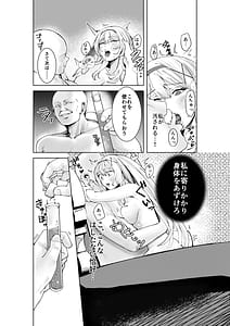 Page 16: 015.jpg | 姫騎士アリシアの総集編 | View Page!