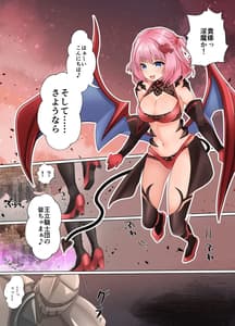 Page 6: 005.jpg | 姫騎士アリシアの体験版 ―試し読みセット―【永久無料更新】 | View Page!