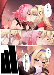 Page 8: 007.jpg | 姫騎士アリシアの体験版 ―試し読みセット―【永久無料更新】 | View Page!