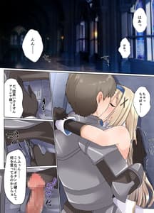 Page 9: 008.jpg | 姫騎士アリシアの体験版 ―試し読みセット―【永久無料更新】 | View Page!