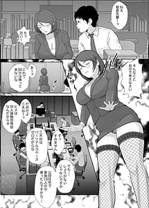 Page 4: 003.jpg | 姫倉先輩はぼくの精子を狙ってる | View Page!