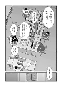 Page 5: 004.jpg | 姫倉先輩はぼくの精子を狙ってる | View Page!