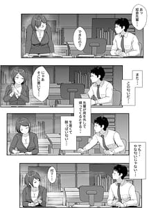 Page 11: 010.jpg | 姫倉先輩はぼくの精子を狙ってる | View Page!