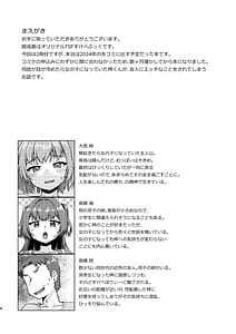 Page 4: 003.jpg | 姫成島2 | View Page!