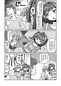 Page 7: 006.jpg | 姫成島2 | View Page!