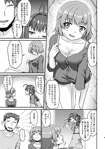 Page 9: 008.jpg | 姫成島2 | View Page!