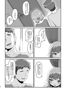 Page 10: 009.jpg | 姫成島2 | View Page!