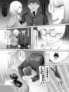 Page 7: 006.jpg | 姫乃さんとぼく。 | View Page!